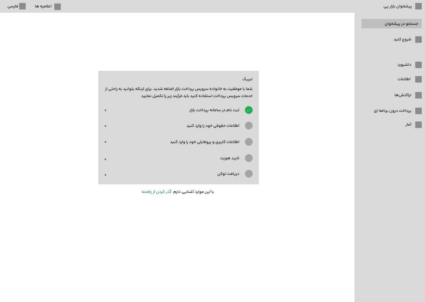 Case study image