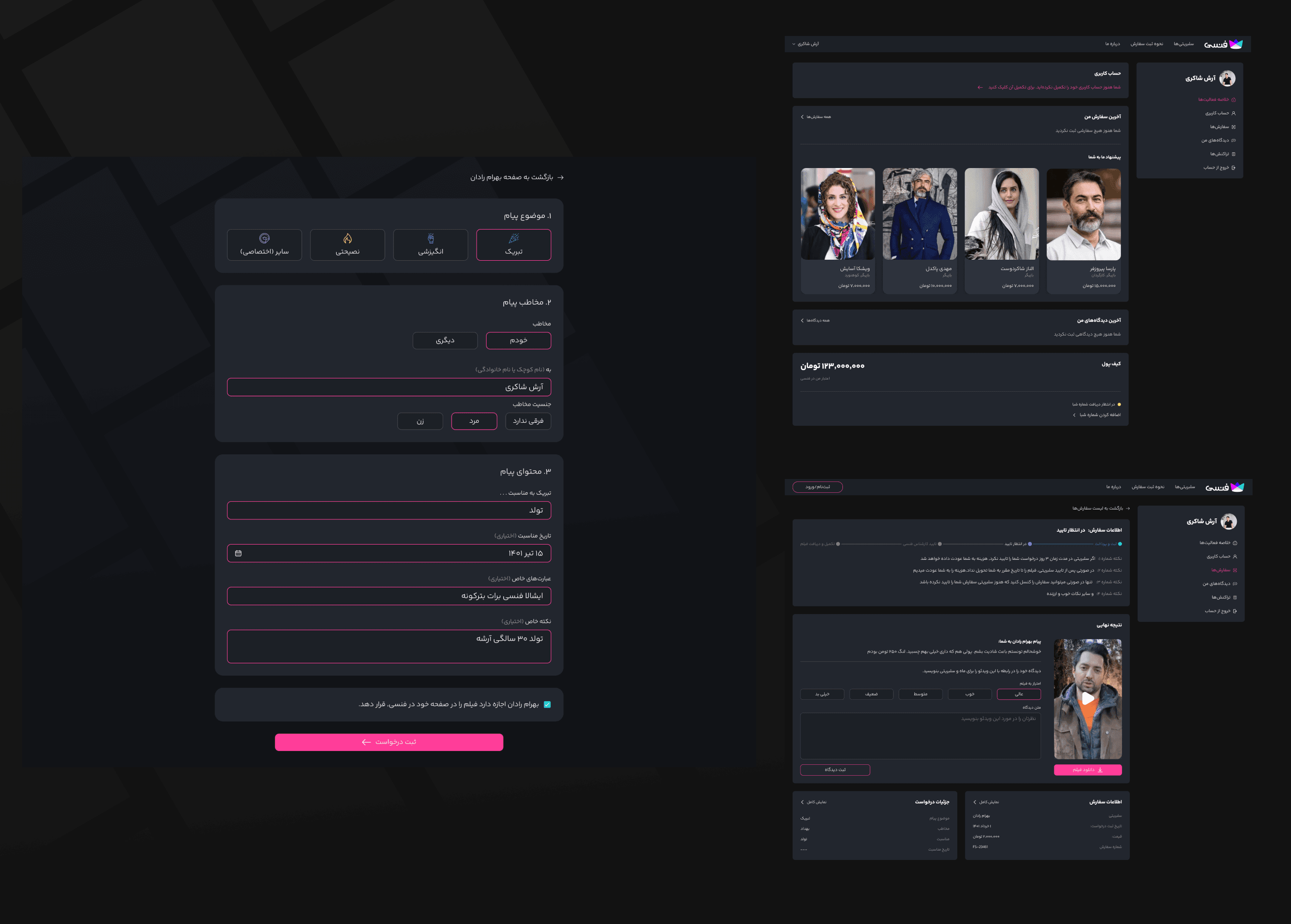 Case study image