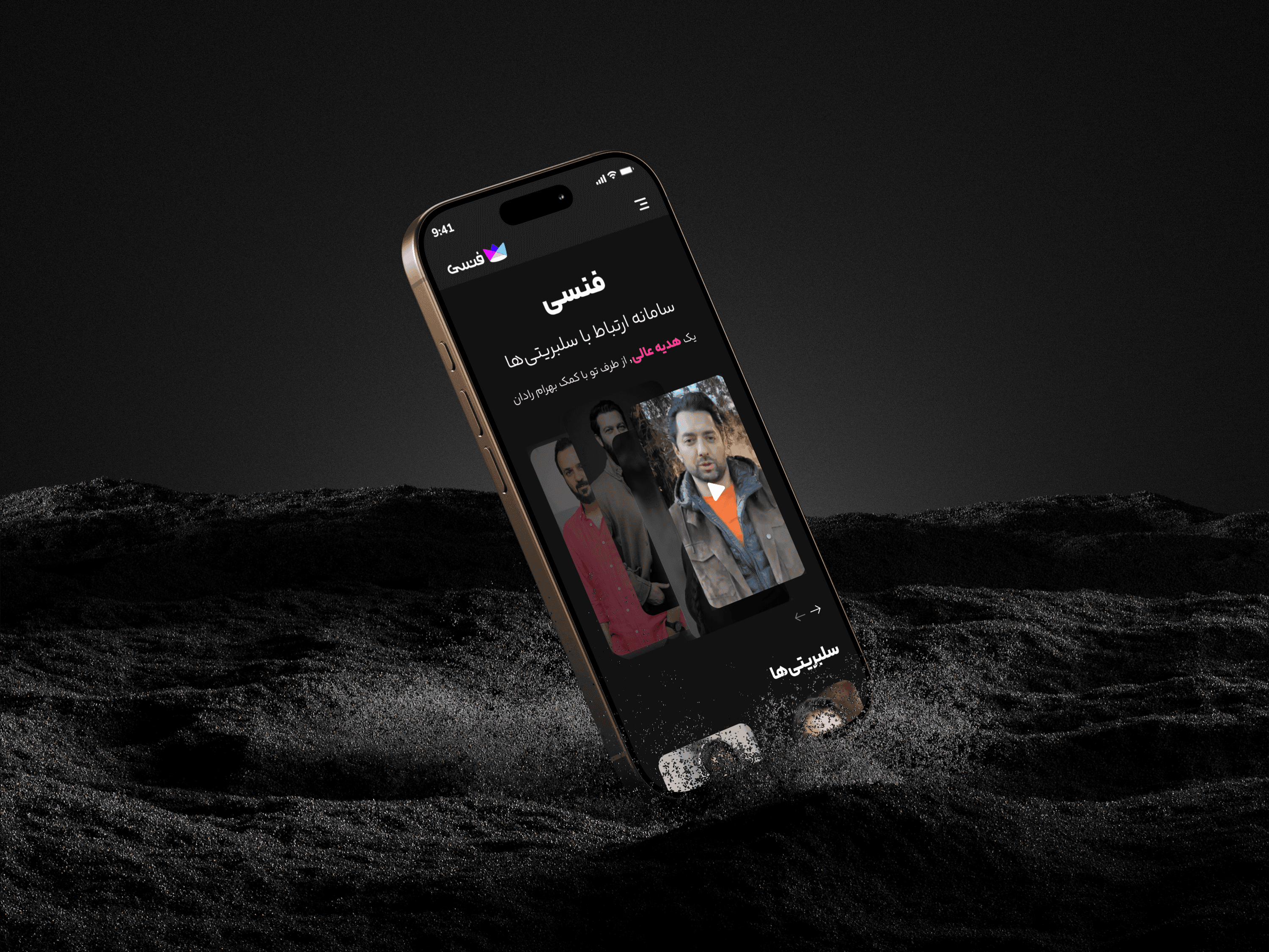 Case study image