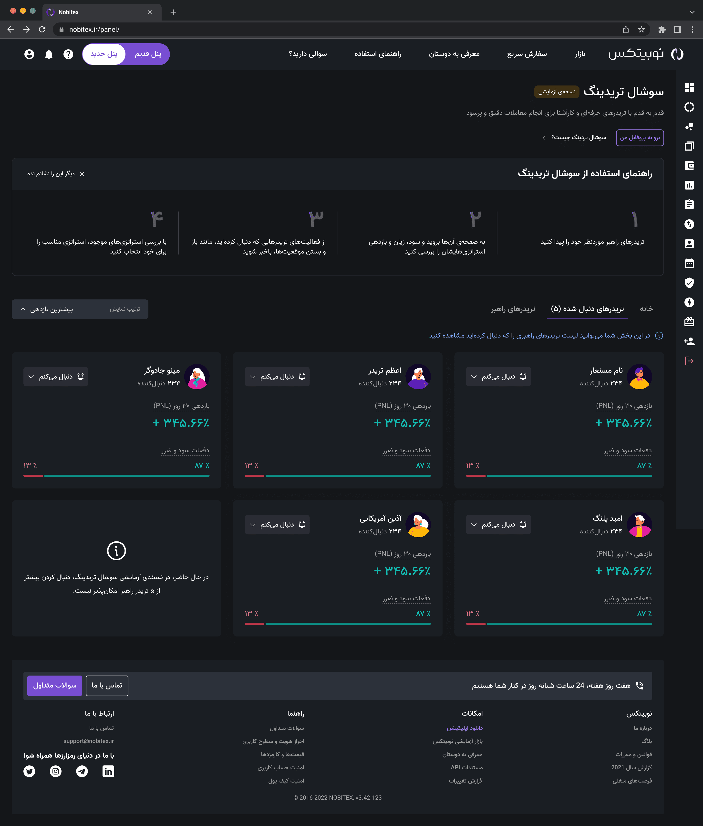 Case study image
