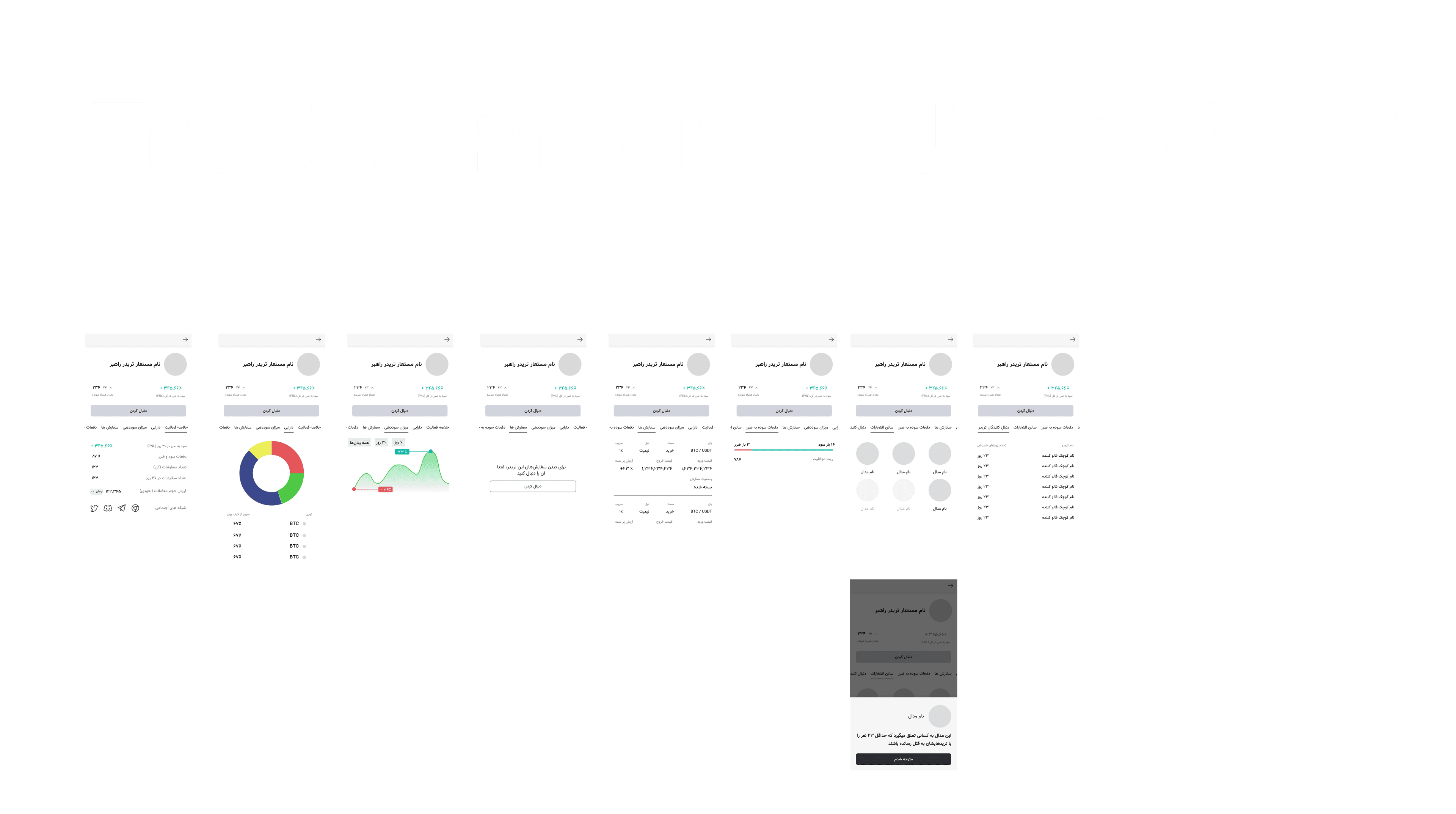 Case study image