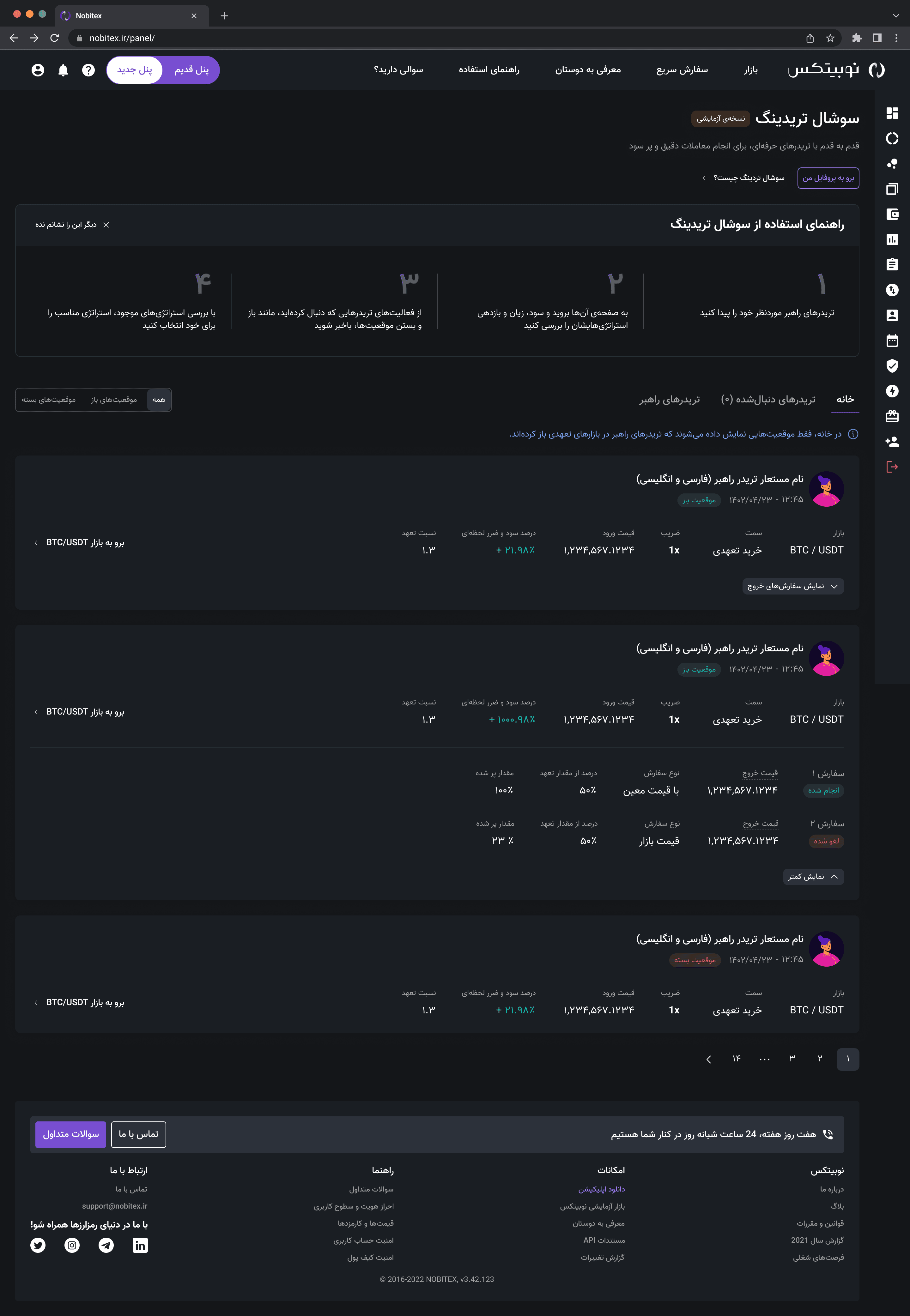 Case study image