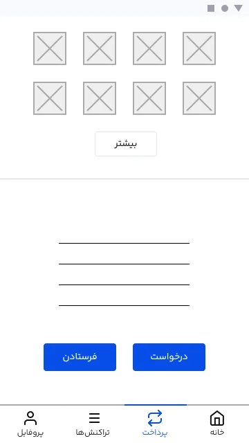 Case study image