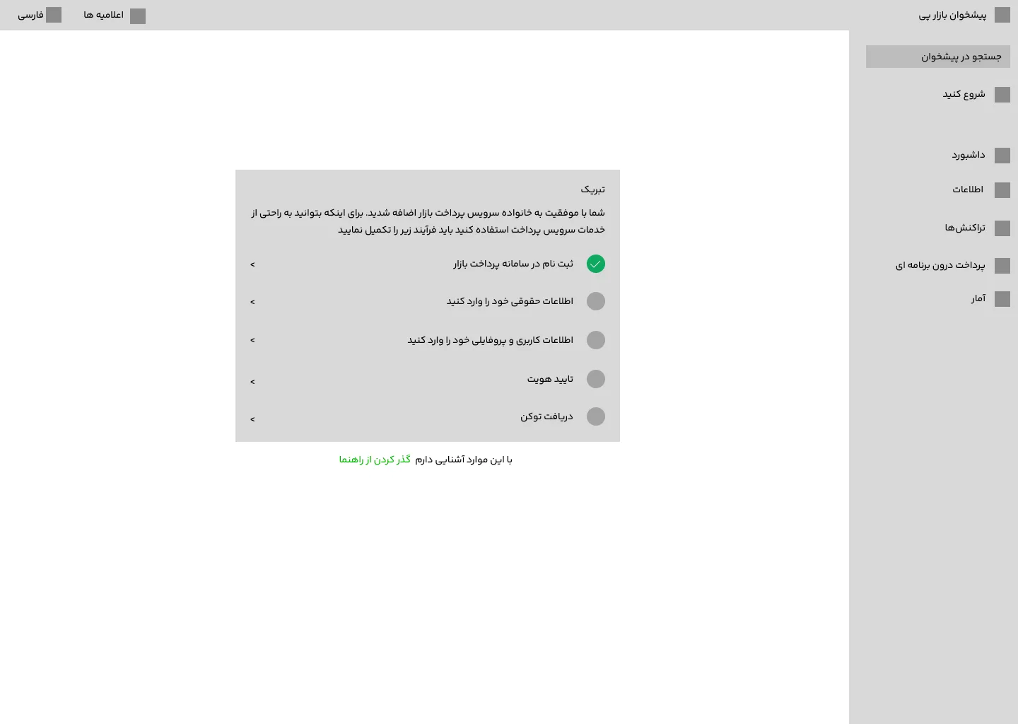 Case study image