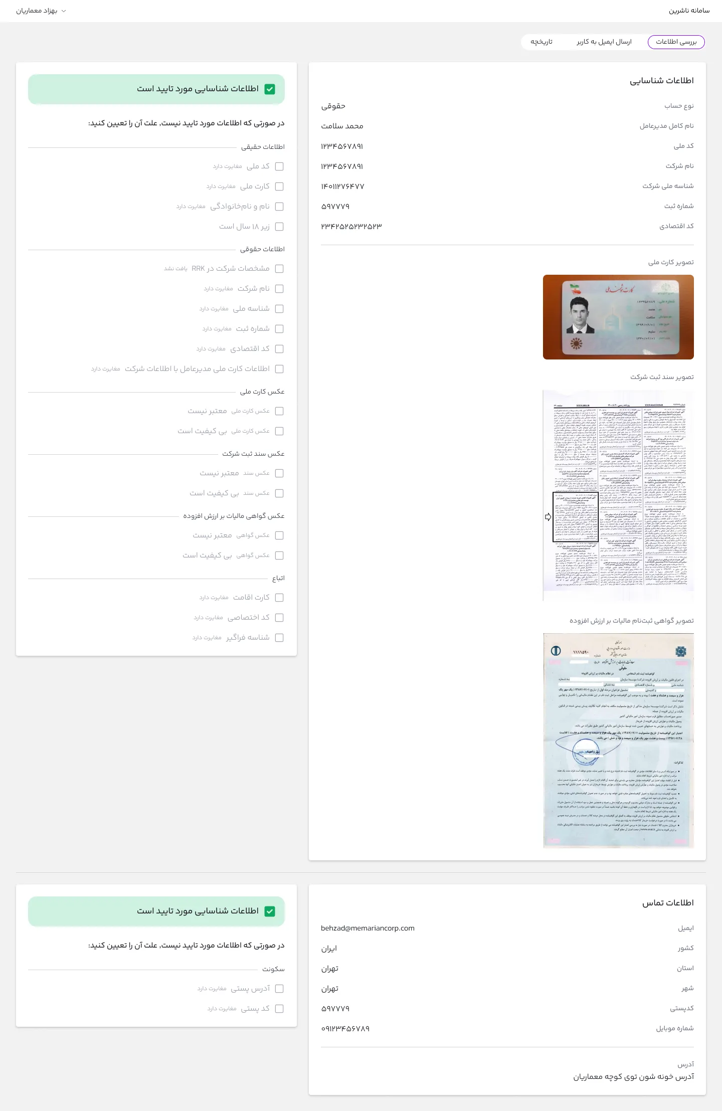 Case study image
