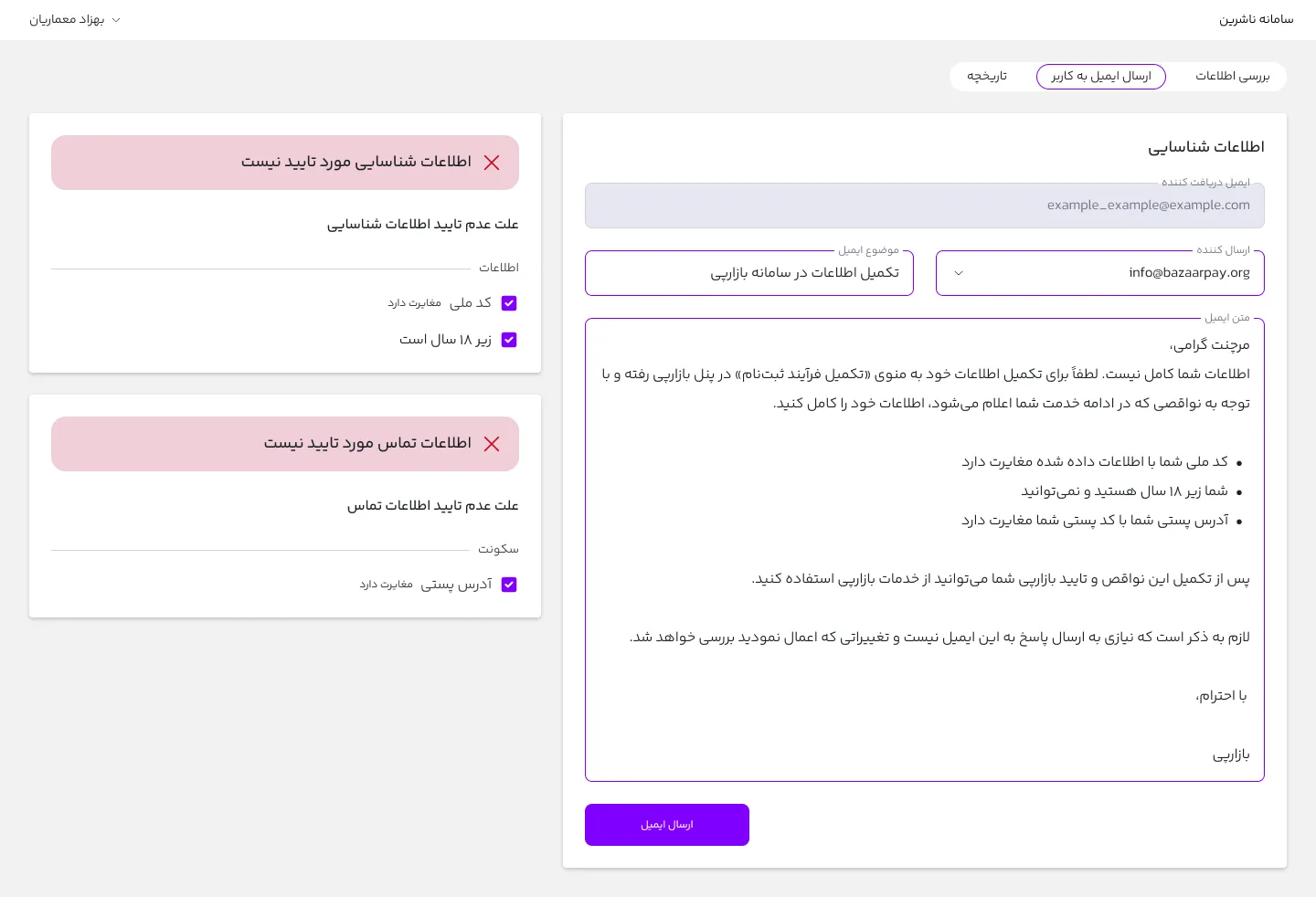 Case study image