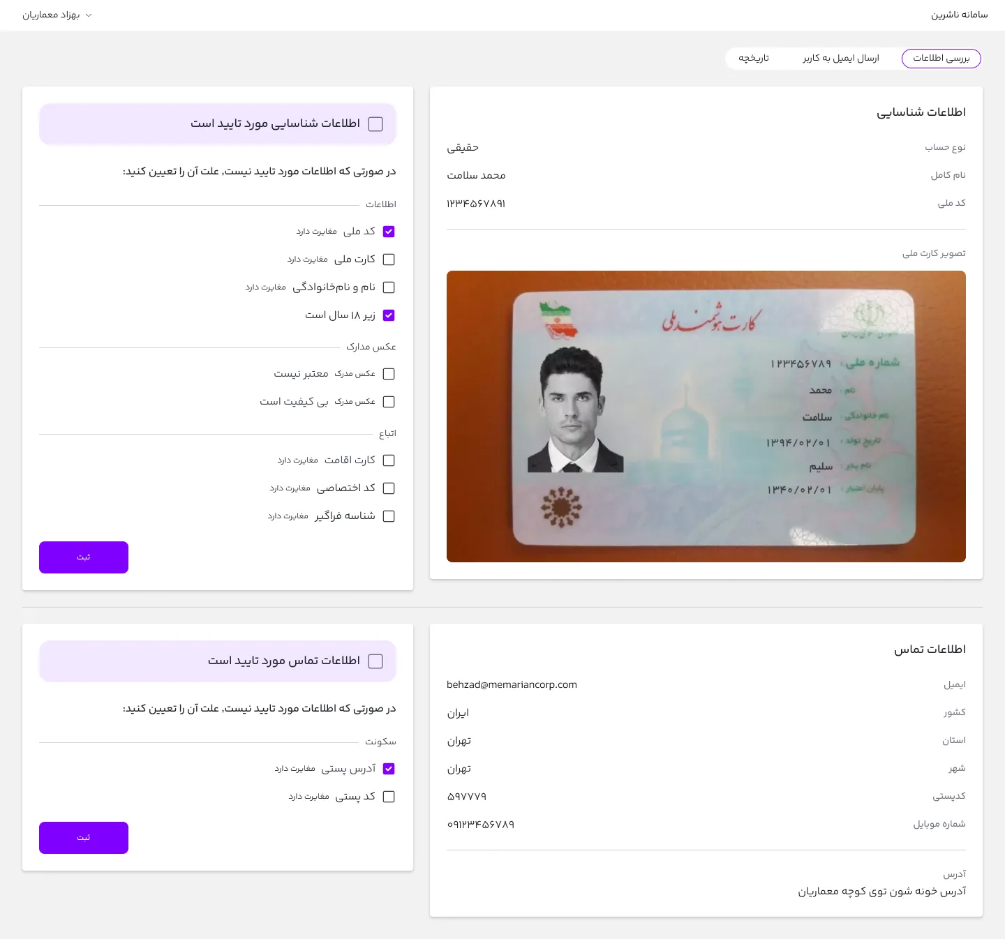 Case study image