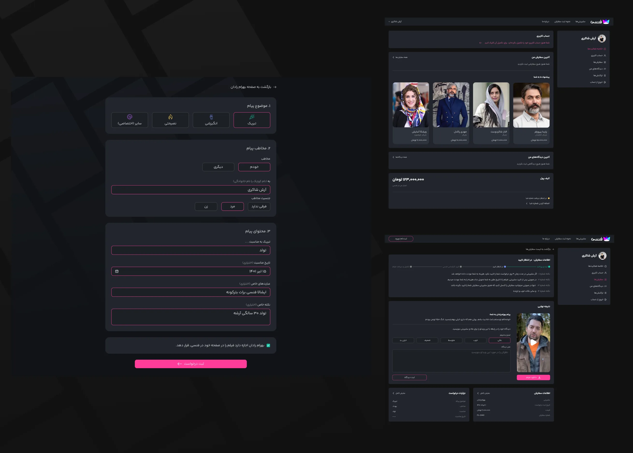 Case study image