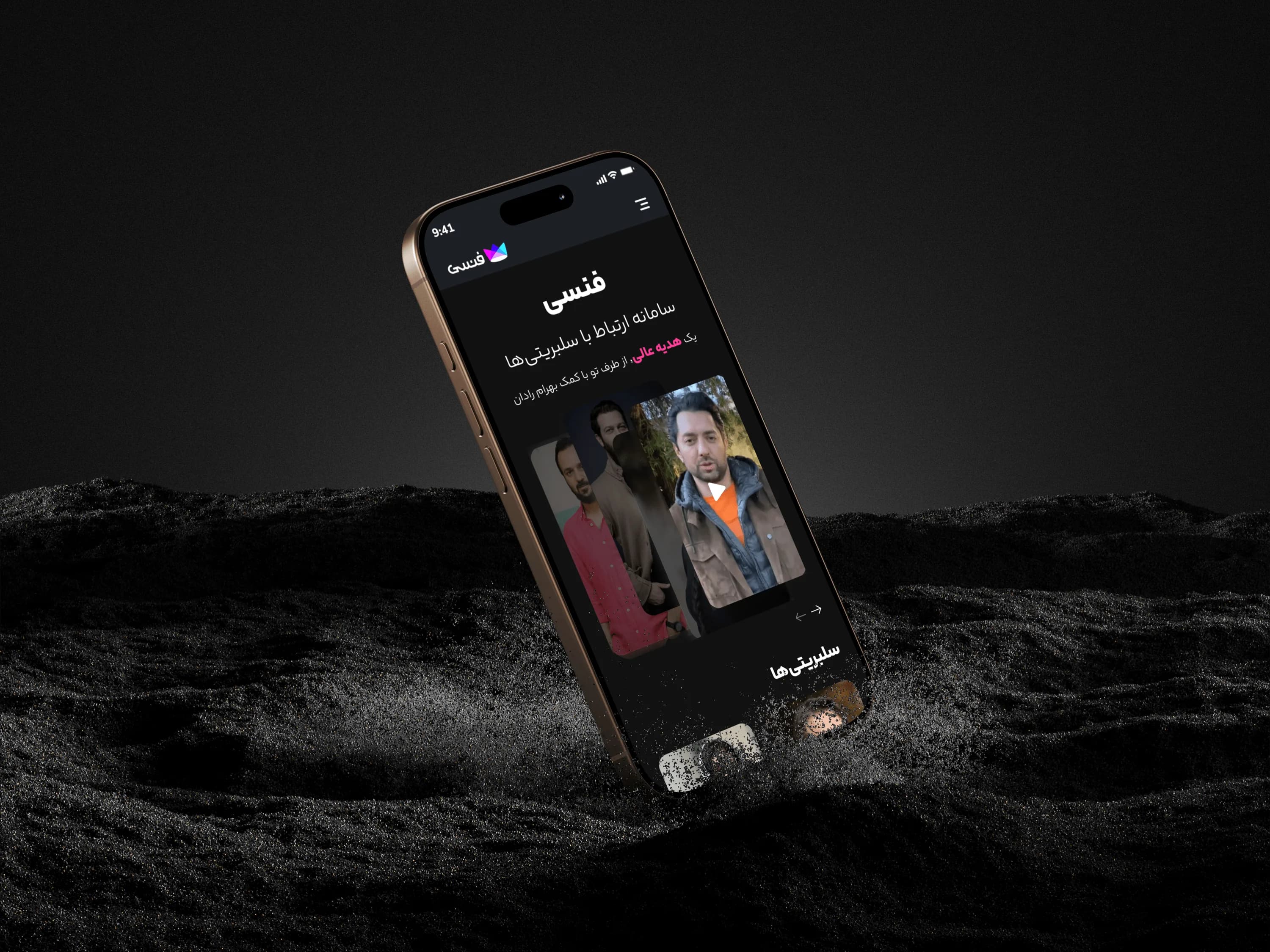 Case study image