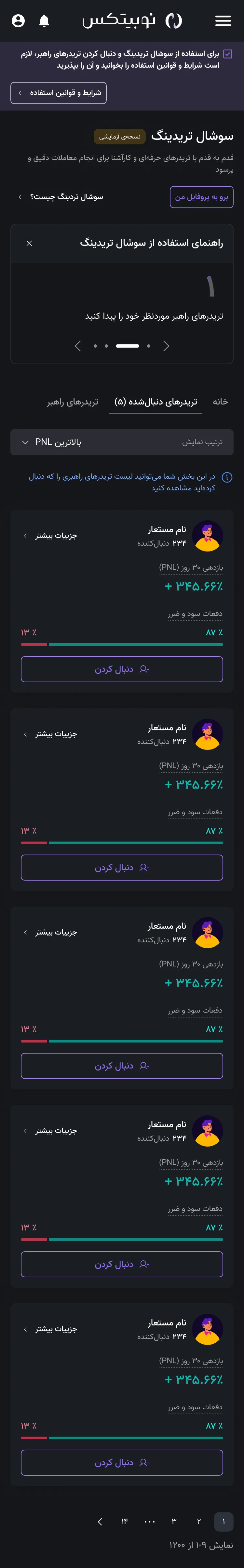 Case study image