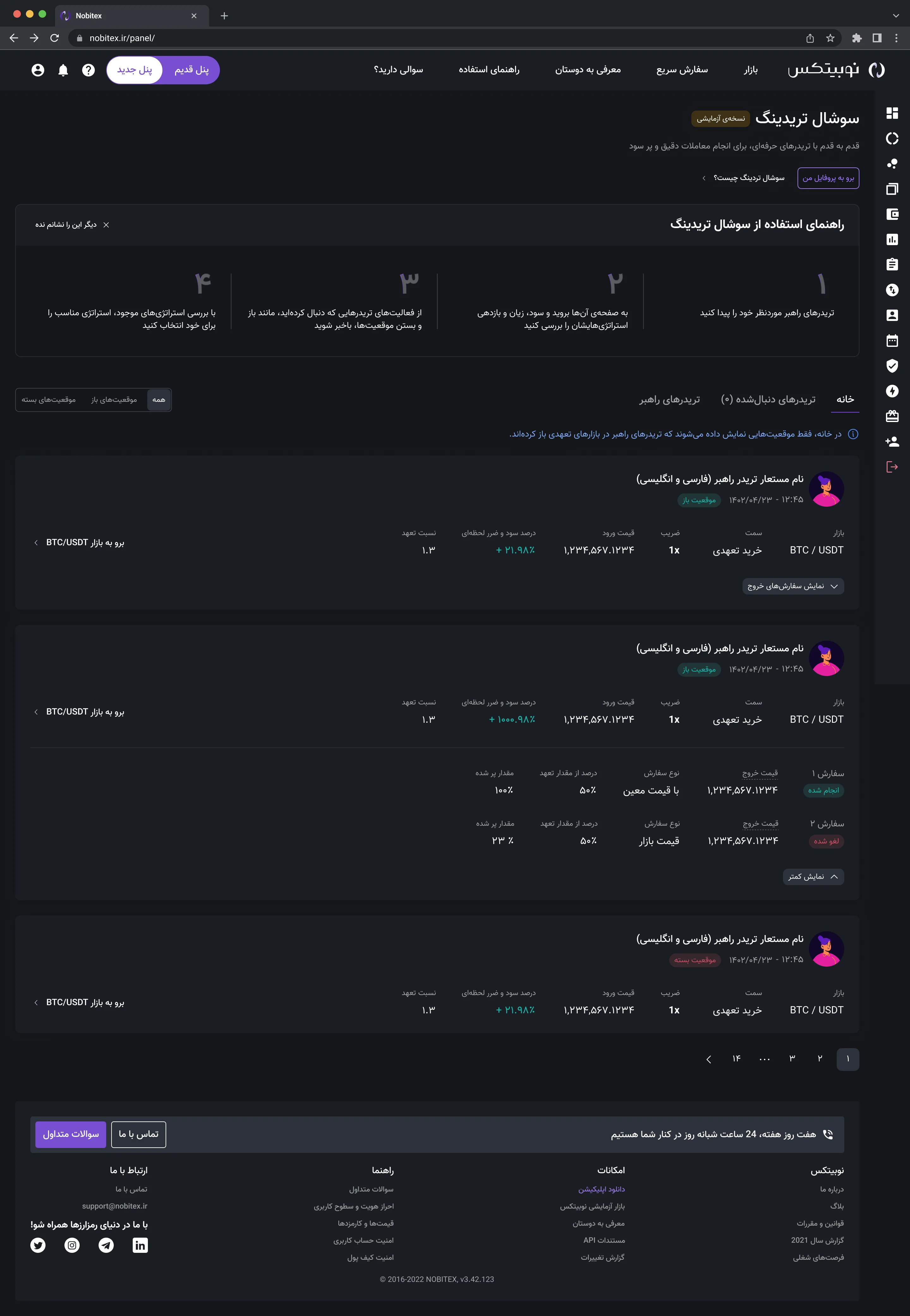 Case study image